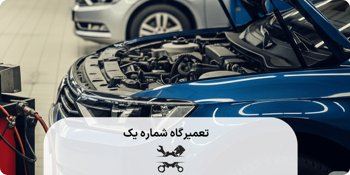 نشانه های خراب بودن جلوبندی فولکس واگن پاسات